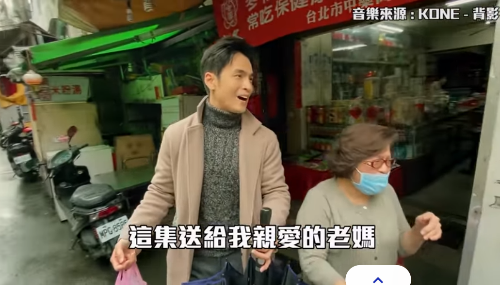 生命中最愛的女人！Gino「罕曬媽媽」告白：做我背後依靠20年　「媽媽逛市場被認出」欣慰：兒子終於熬出頭