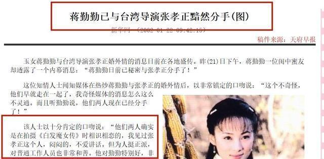 瓊瑤親自為她取藝名！45歲帶「14歲兒子拍大片」被嘲　曾靠美貌迷倒3男人「屢陷插足風波」