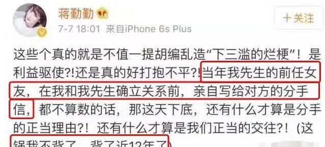 瓊瑤親自為她取藝名！45歲帶「14歲兒子拍大片」被嘲　曾靠美貌迷倒3男人「屢陷插足風波」