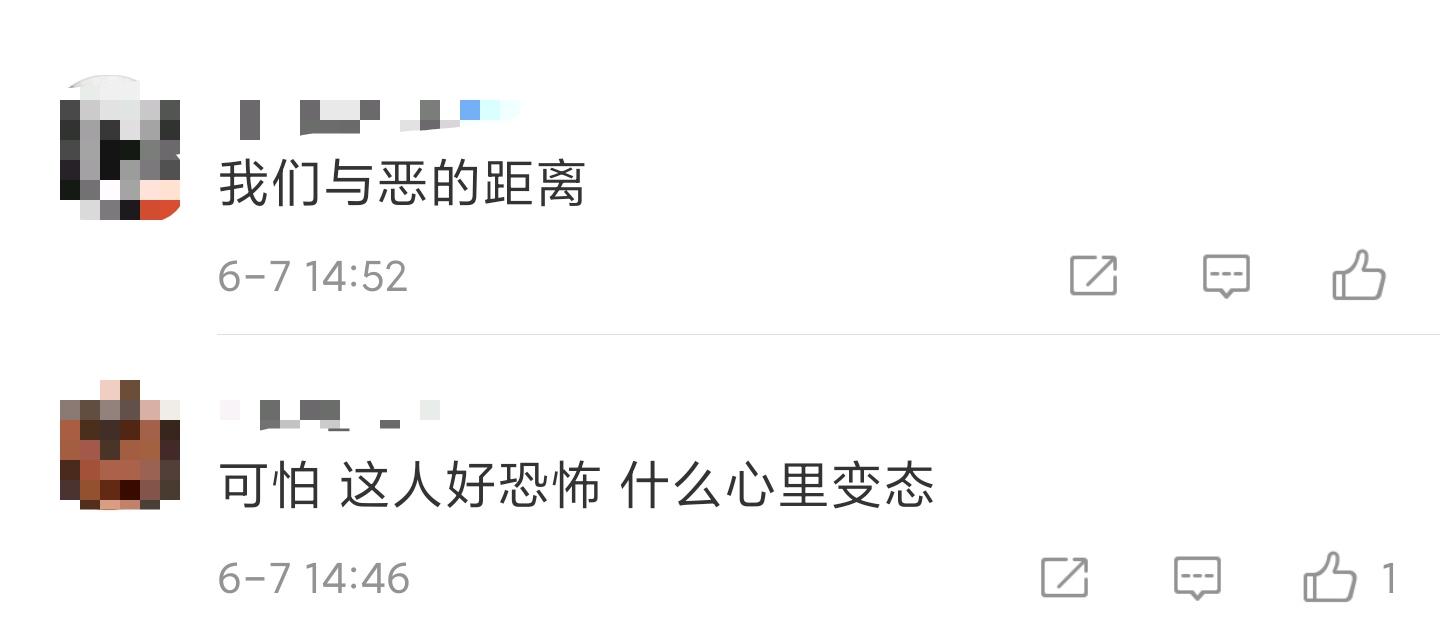 不堪入目！賈靜雯大女兒發文：我被威脅了　賈靜雯報警 「透露女兒狀態」：很多小孩子中招