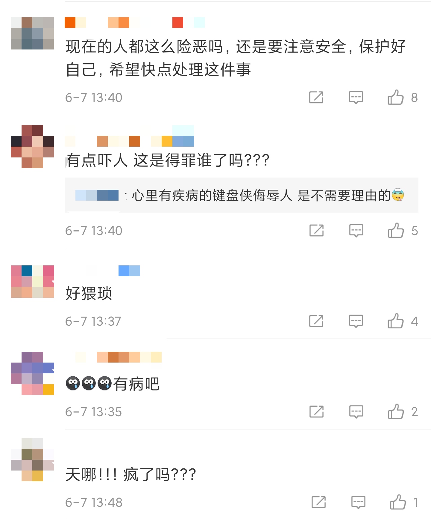 不堪入目！賈靜雯大女兒發文：我被威脅了　賈靜雯報警 「透露女兒狀態」：很多小孩子中招