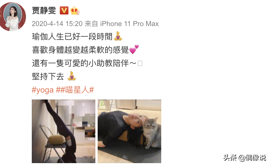 不堪入目！賈靜雯大女兒發文：我被威脅了　賈靜雯報警 「透露女兒狀態」：很多小孩子中招