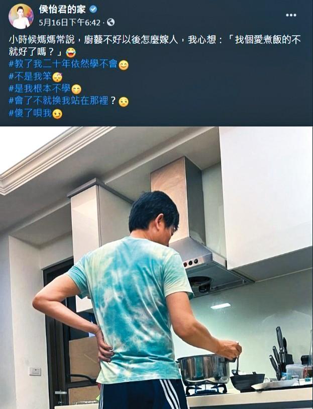 苦拚3年好孕到！侯怡君「滿腹扎針終圓當媽夢」激動提前揭驚喜　認了更想生千金「夫妻私下互動曝光」幸福藏不住