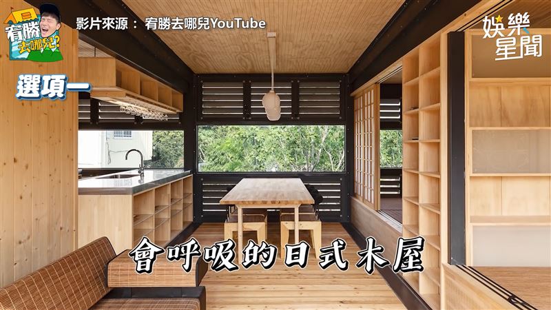 想住哪就住哪！宥勝砸200萬打造「移動木屋」租空地種樹鋪草　房子「只花2小時就蓋好」嗨喊：好像電影情節
