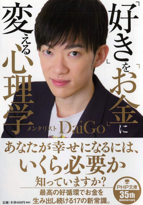 培養出天才4兄弟！日本絕症媽「獨家育兒秘籍」讓人稱奇　連倒數學渣幼子「也一路逆襲」成東大學霸