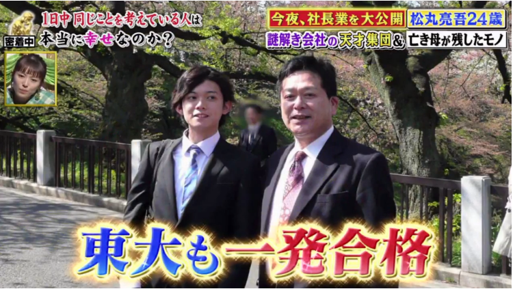 培養出天才4兄弟！日本絕症媽「獨家育兒秘籍」讓人稱奇　連倒數學渣幼子「也一路逆襲」成東大學霸