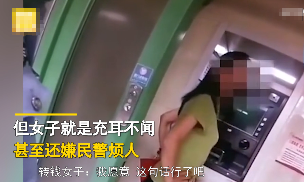 遭電信詐騙匯款86萬！女子隔天醒悟「自己可能被騙」立即報警　「事件還原」全網痛批：活該被騙