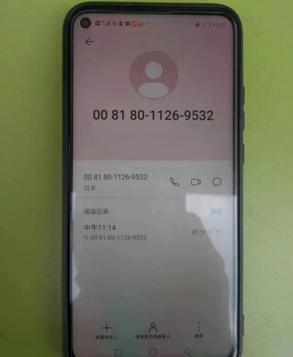 遭電信詐騙匯款86萬！女子隔天醒悟「自己可能被騙」立即報警　「事件還原」全網痛批：活該被騙