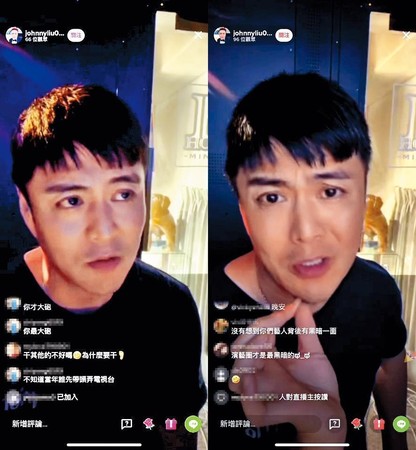 沒有欠你們！劉至翰「深夜大罵電視台」揭開封殺內幕　「陳昭榮、葉全真被點名」他淚嘆：只有我敢扛