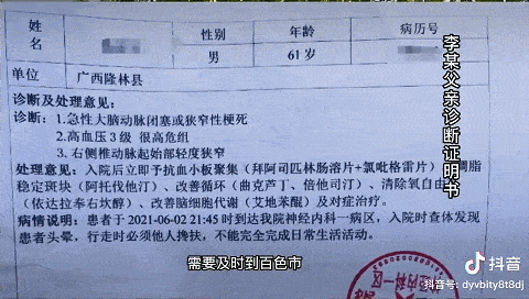 小朋友放學排隊過馬路！私家車猛按喇叭「強行穿過」遭網批　司機露面道歉後「輿論反轉」：可以理解