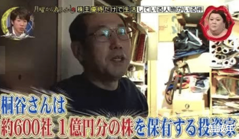 靠優惠券生活的男人！34年來從「不花自己一分錢」　每天「蹭吃蹭喝」家中堆滿贈品