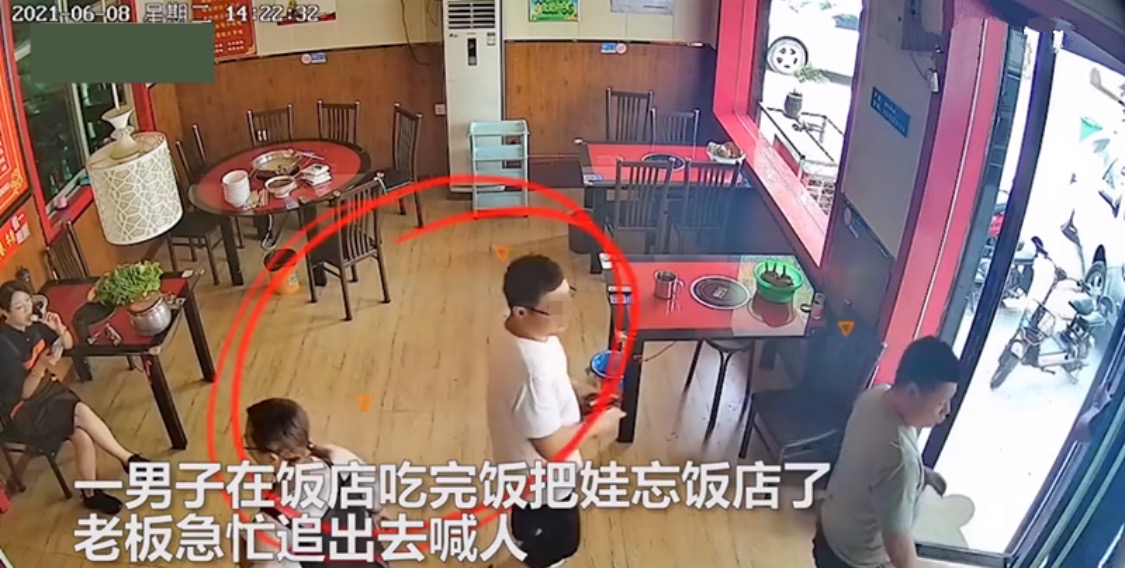 粗心寶爸飯後把「孩子忘在飯店」！後續「神開展」女兒嚇哭成淚人　網友捏把冷汗：心真大