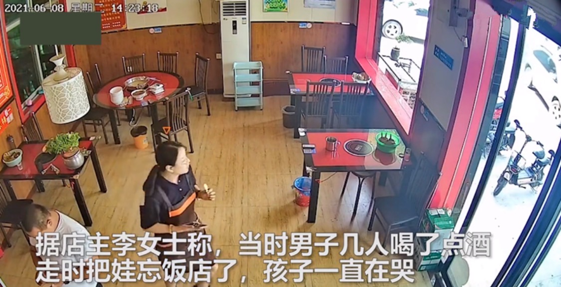 粗心寶爸飯後把「孩子忘在飯店」！後續「神開展」女兒嚇哭成淚人　網友捏把冷汗：心真大