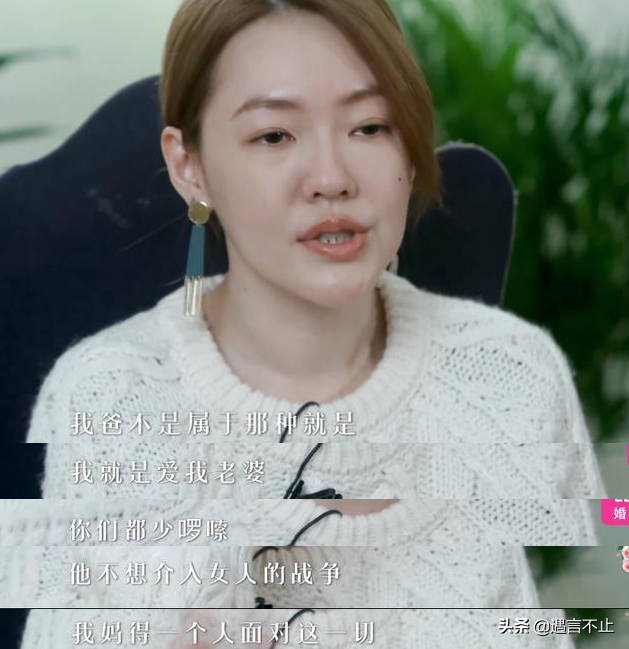 大S鬧離婚，多數人卻在罵她媽媽？19歲嫁人「連生三女被嫌」原諒出軌丈夫　大S媽媽的人生才真硬氣