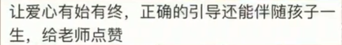 教室突然傳出狗叫聲！男孩課桌內「偷藏狗狗」被發現　下秒老師「不罰反鼓勵」做法被讚：正確的引導