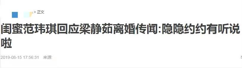 閨蜜情破裂？梁靜茹清空「與范瑋琪合照」並取關對方　直播不留情面「避嫌不同框」