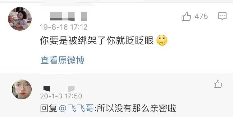 閨蜜情破裂？梁靜茹清空「與范瑋琪合照」並取關對方　直播不留情面「避嫌不同框」