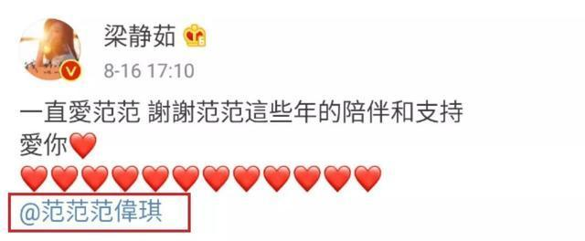 閨蜜情破裂？梁靜茹清空「與范瑋琪合照」並取關對方　直播不留情面「避嫌不同框」