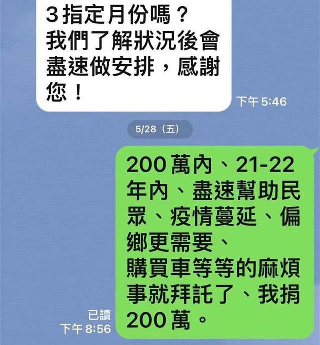 繼社交平台放狠話後！大S再度發聲「以媽媽名義捐款200萬」　 小S力挺姐姐：她是好人