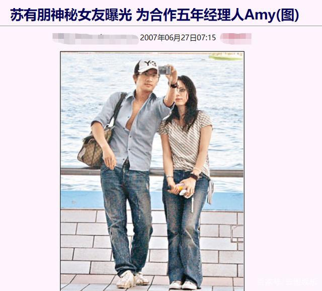 隱婚10年？蘇有朋被曝「秘戀白富美」女方長相美艷氣質不輸林心如　曾承認對趙薇心動