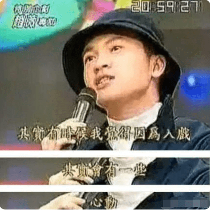 隱婚10年？蘇有朋被曝「秘戀白富美」女方長相美艷氣質不輸林心如　曾承認對趙薇心動