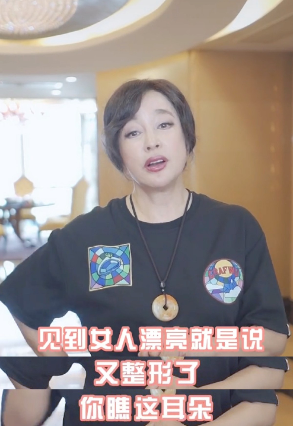 被喻世界第二美魔女！資深女星「耳垂連到臉頰」被酸整太大　她大方自嘲「一句話大快人心」