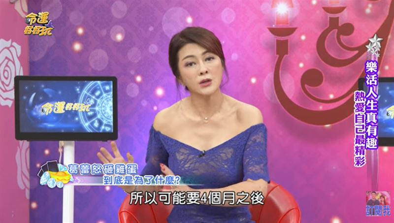 被理專騙光光！葛蕾耳根軟「賣人情砸錢投資」八成鈔票放水流　氣揭「理專扯謊內幕」帶雞蛋衝銀行