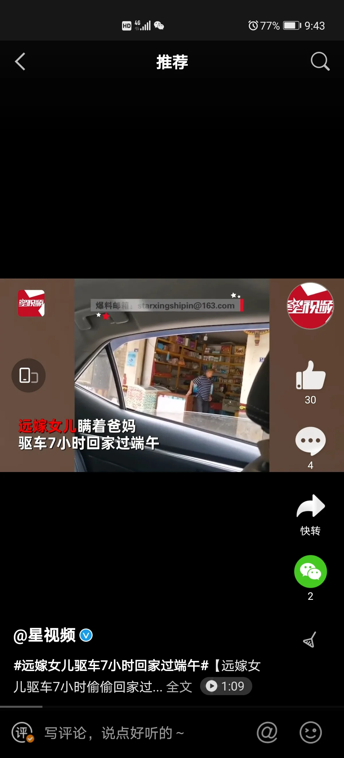瞞父母開車7小時回家！遠嫁女兒「假裝路人」買水　店主爸上前「看清顧客」後反應惹哭全網