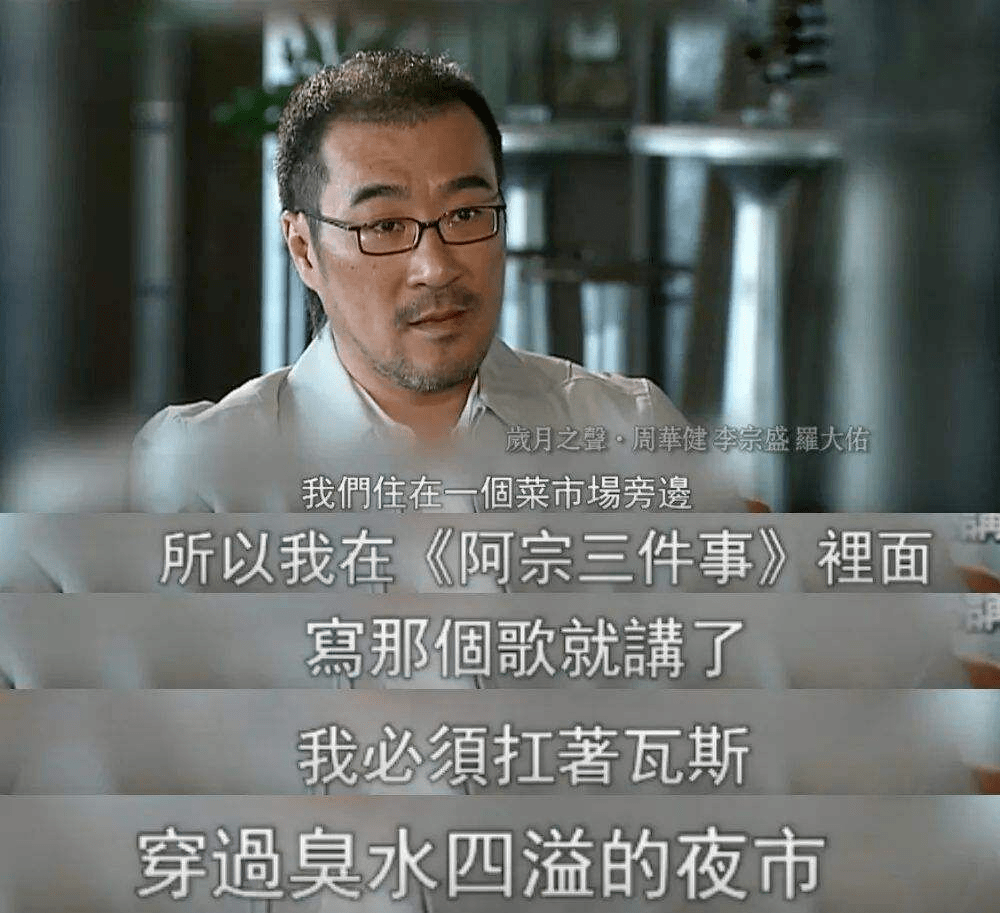 與過去和解！李宗盛林憶蓮離婚後「首次同框」　我終於放下了你「從年少到白頭」