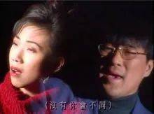 與過去和解！李宗盛林憶蓮離婚後「首次同框」　我終於放下了你「從年少到白頭」