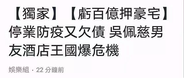 5年生4胎男友仍不娶她！被嘲豪門夢碎也不在意　省錢「連保鏢都不雇了」網：反倒救了她？