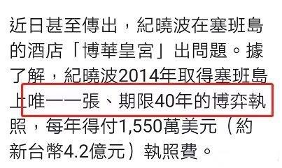 5年生4胎男友仍不娶她！被嘲豪門夢碎也不在意　省錢「連保鏢都不雇了」網：反倒救了她？