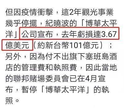 5年生4胎男友仍不娶她！被嘲豪門夢碎也不在意　省錢「連保鏢都不雇了」網：反倒救了她？