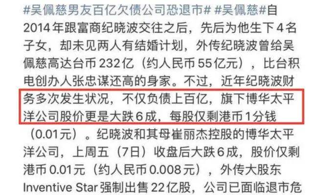 5年生4胎男友仍不娶她！被嘲豪門夢碎也不在意　省錢「連保鏢都不雇了」網：反倒救了她？