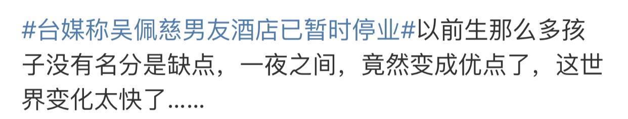 5年生4胎男友仍不娶她！被嘲豪門夢碎也不在意　省錢「連保鏢都不雇了」網：反倒救了她？