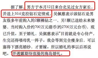 5年生4胎男友仍不娶她！被嘲豪門夢碎也不在意　省錢「連保鏢都不雇了」網：反倒救了她？