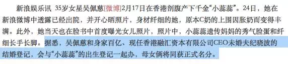 5年生4胎男友仍不娶她！被嘲豪門夢碎也不在意　省錢「連保鏢都不雇了」網：反倒救了她？
