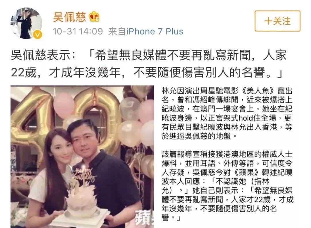 5年生4胎男友仍不娶她！被嘲豪門夢碎也不在意　省錢「連保鏢都不雇了」網：反倒救了她？