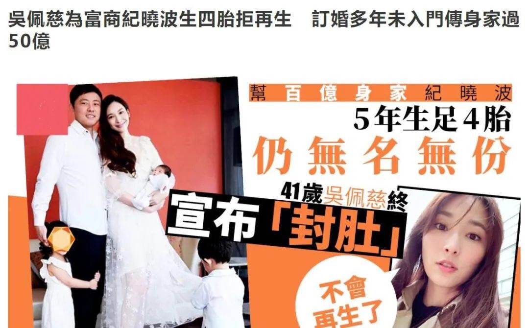 5年生4胎男友仍不娶她！被嘲豪門夢碎也不在意　省錢「連保鏢都不雇了」網：反倒救了她？