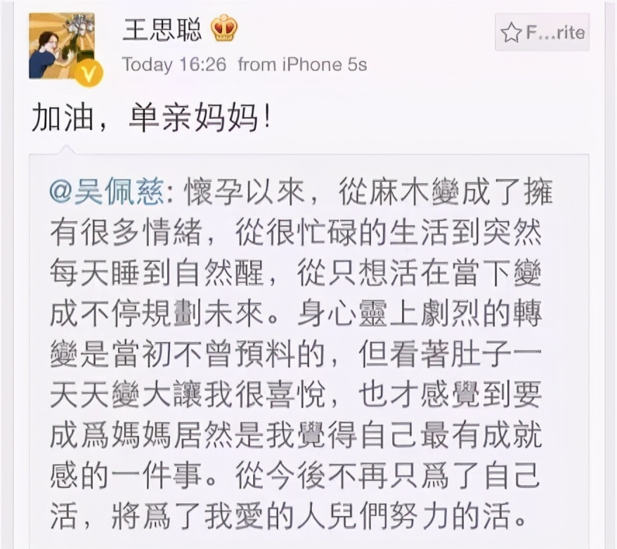 5年生4胎男友仍不娶她！被嘲豪門夢碎也不在意　省錢「連保鏢都不雇了」網：反倒救了她？