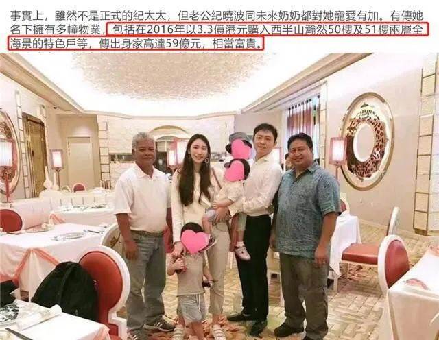 5年生4胎男友仍不娶她！被嘲豪門夢碎也不在意　省錢「連保鏢都不雇了」網：反倒救了她？
