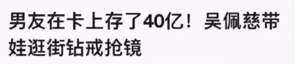 5年生4胎男友仍不娶她！被嘲豪門夢碎也不在意　省錢「連保鏢都不雇了」網：反倒救了她？