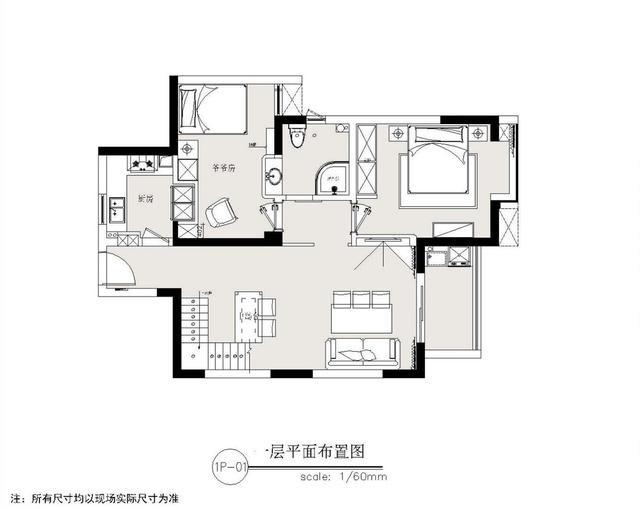 四代同堂！51坪複式房大改造「設計亮點在雙客廳」　兼具私人空間「彼此同住又不干擾