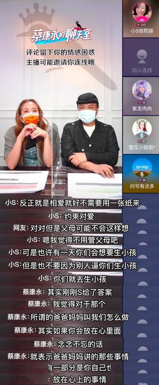 言行不一？小S談「不要為了父母生孩子」被批　生三女兒「曾揚言要給許家生兒子」子宮鬆弛也不惜