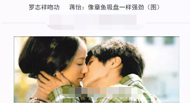 超大膽！她公然與4名猛男調情「舉動豪放」　  曾大膽評價「羅志祥吻技」：像章魚吸盤一樣強勁