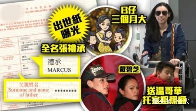 太挑剔？41歲張柏芝自曝「高標準擇偶觀」　曾與謝霆鋒不被認可「自稱永不再公開戀情」