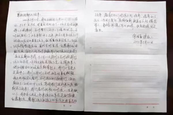 婚禮途中「新郎突然消失」賓客全錯愕　沒想到「最後結局神逆轉」他坦言：重來一次還是會做！