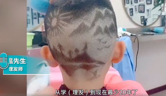 高手在民間！創意理髮老師「顧客頭上作畫」走紅　超喜感「熊貓頭表情包」圖案網笑：真的不會挨揍嗎？
