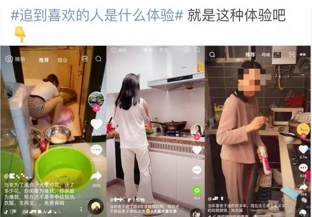 娶了個免費保母！老公拍「醜照」挖苦校花老婆：當初追你受好多委屈　現在乖乖給我洗衣做飯 