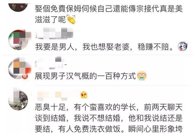 娶了個免費保母！老公拍「醜照」挖苦校花老婆：當初追你受好多委屈　現在乖乖給我洗衣做飯 